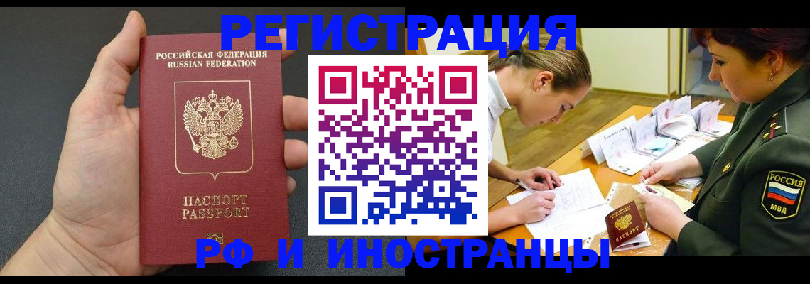 найти адрес прописки в Тихорецке