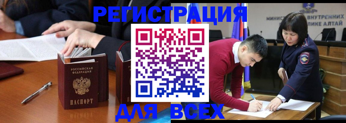 временная регистрация надежно в Тихорецке